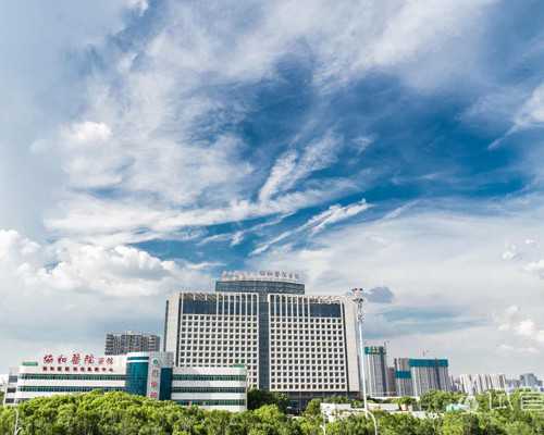 宫颈低容易怀孕吗_无排卵不孕治疗,2026
天津卵巢早衰试管婴儿排名,供卵助孕