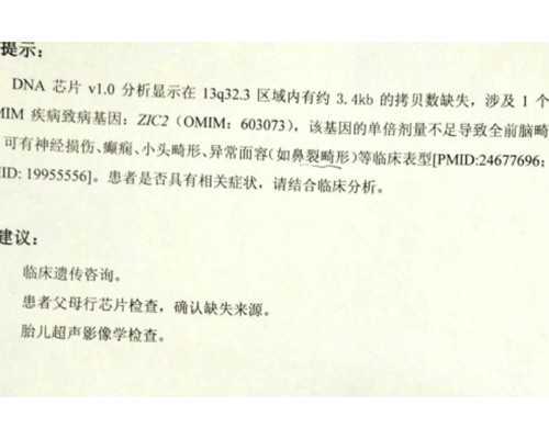 郑州供卵去哪里找,郑州省供卵服务的优势
