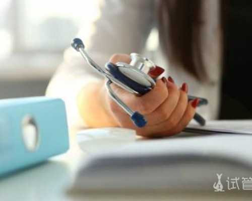 逆行射精_胎停9染色体异常,卵巢早衰国内做供卵试管婴儿成功率高吗？成功率多