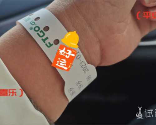 郑州试管婴儿供卵双胎费用,郑州供卵试管哪家公司好,郑州试管婴儿流程